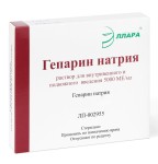 Гепарин, раствор для внутривенного и подкожного введения 5 тыс.МЕ/мл 5 мл 10 шт ампулы