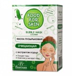 Маска для лица, Food for skin (Фуд фо скин) 15 мл №1 пузырьковая очищающая с экстрактом огурца формула 695 саше