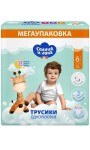 Подгузники-трусики, Солнце и Луна 16-25 кг р. 6 extra large 70 шт FUN