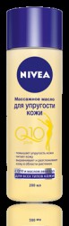 Масло массажное, Nivea (Нивея) 200 мл Q10 плюс для упругости кожи масло авокадо