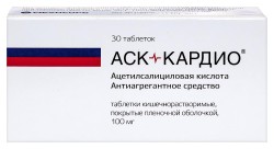 АСК-кардио табл. кишечнораств. п/о пленочной 100 мг 30 шт.
