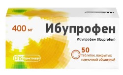 Ибупрофен табл. п/о пленочной 400 мг 50 шт.
