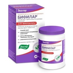 Бифилар 30 шт. капс. 0.5 г