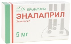 Эналаприл табл. 5 мг 30 шт.