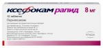 Ксефокам рапид, таблетки покрытые пленочной оболочкой 8 мг 12 шт