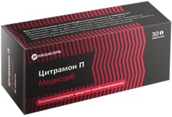 Цитрамон П табл. 30 шт.