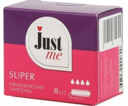 Тампоны Just me супер 8 шт.