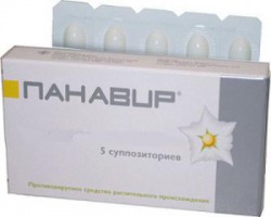 Панавир супп. рект. 0.2 мг 5 шт.